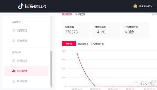 抖音qq登录怎么跳过绑定手机号(抖音QQ登录怎么解绑手机号)