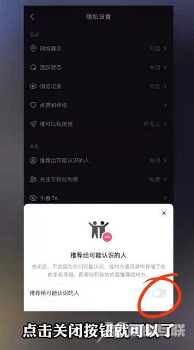 怎么看对方抖音隐私关注的人(怎么样才能看到抖音隐私关注)