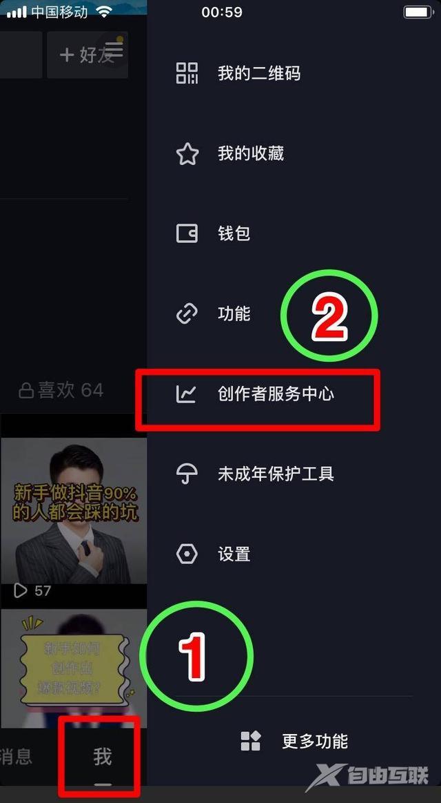 抖音橱窗怎么开通?(怎样做好抖音橱窗)