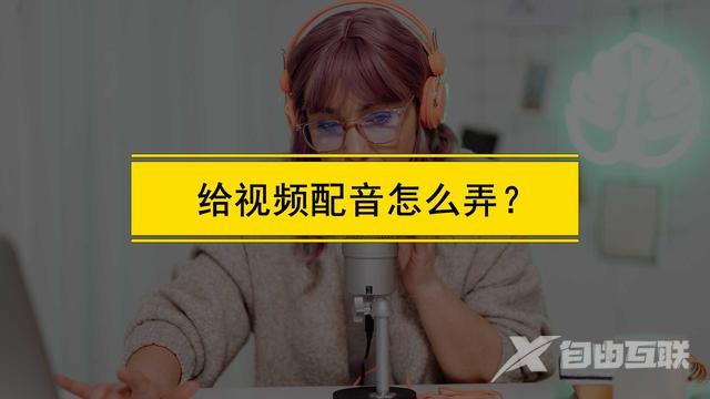 抖音怎么制作视频教程(抖音怎么生成视频)