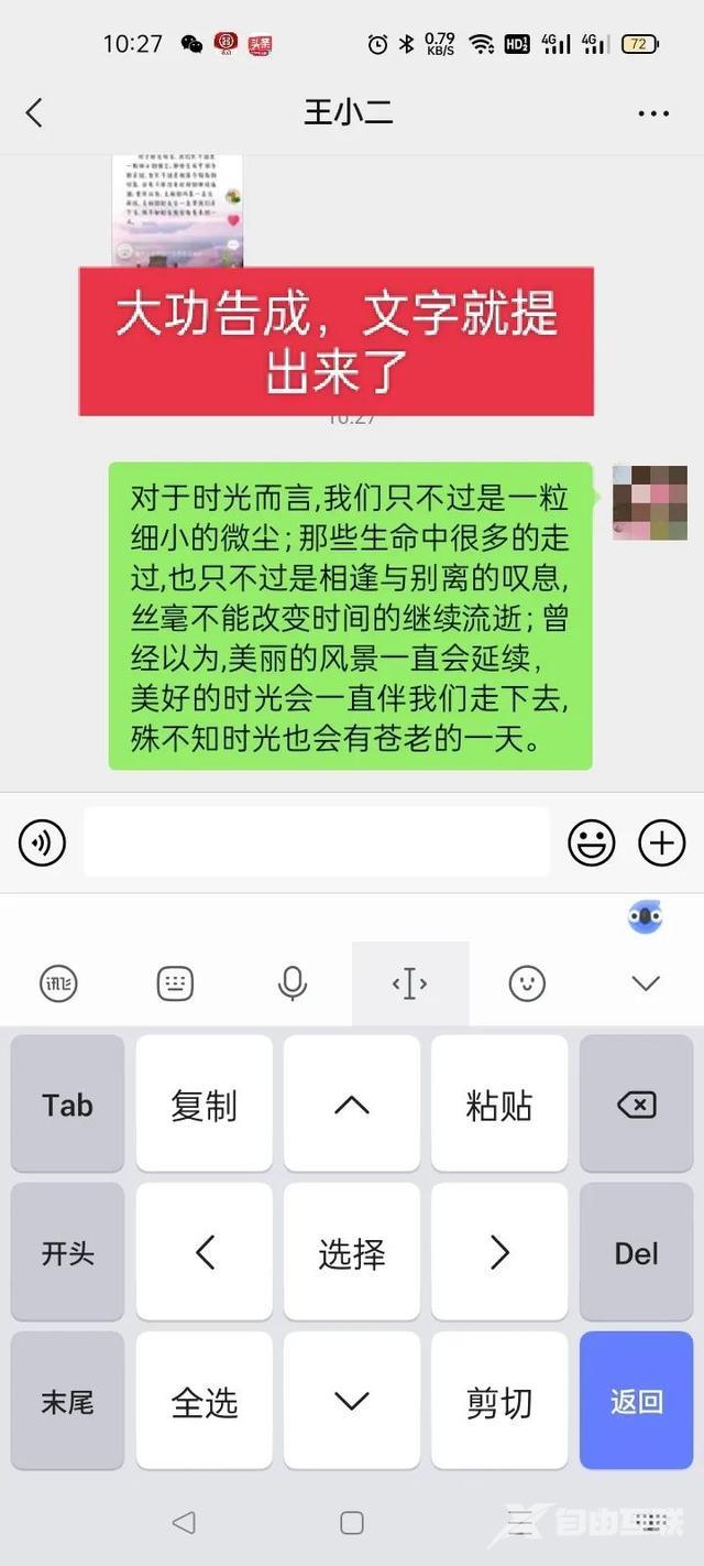 怎么把别人抖音图片提取出来(抖音图文怎么取图)