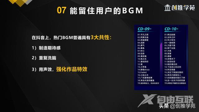 抖音免费领10000播放量(抖音免费领10000播放量软件)