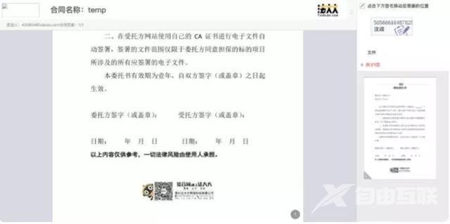 抖音小店商家登录(抖音小店官网登录)