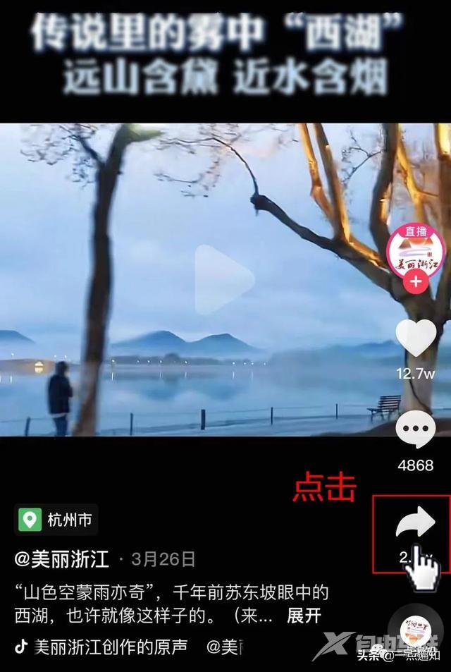 抖音怎么保存图片(抖音怎么保存图文)