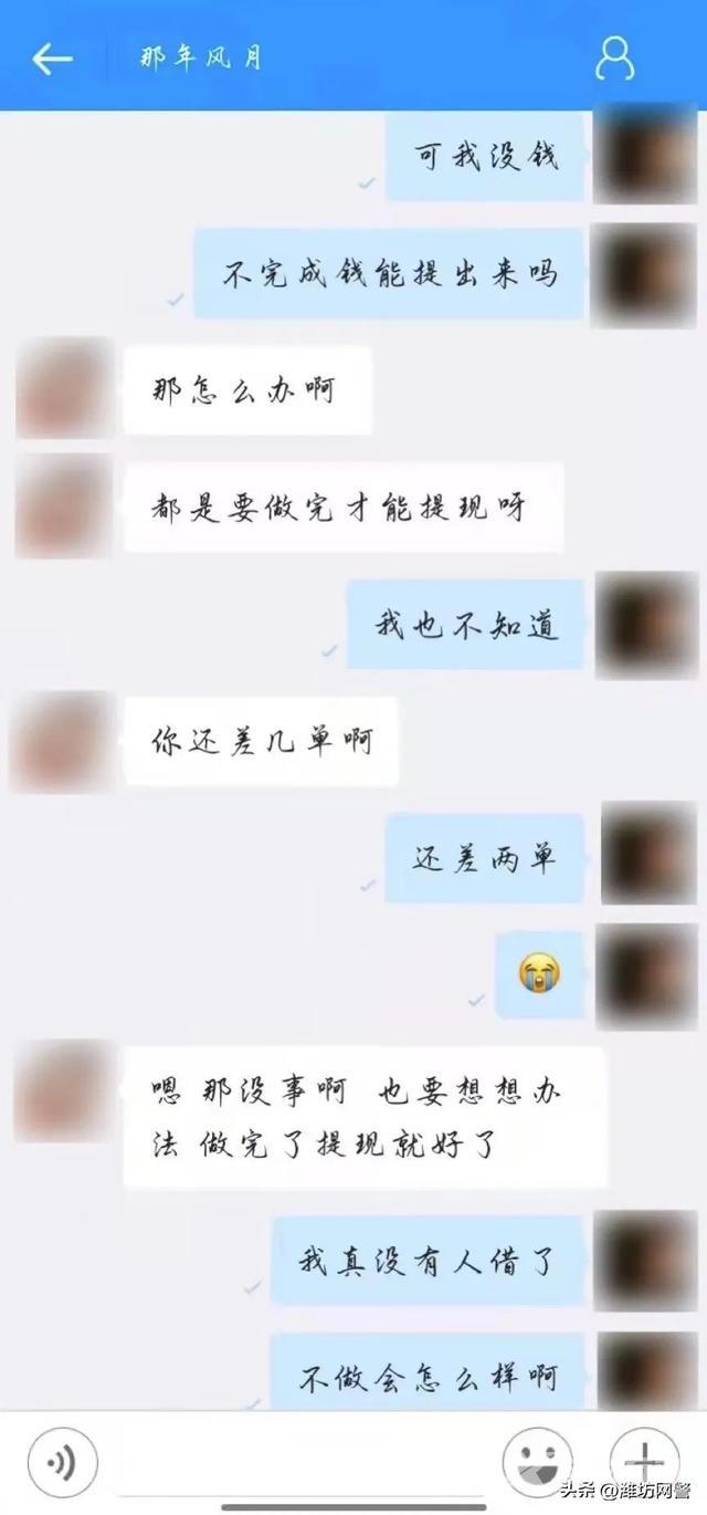 抖音兼职赚钱是真的吗(抖音接单赚钱是真的吗)