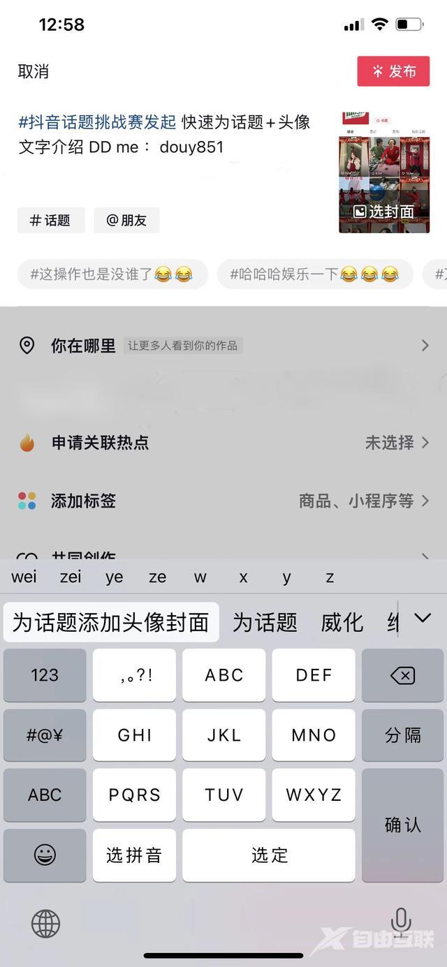 抖音怎么取图(抖音怎么取评论区的图)