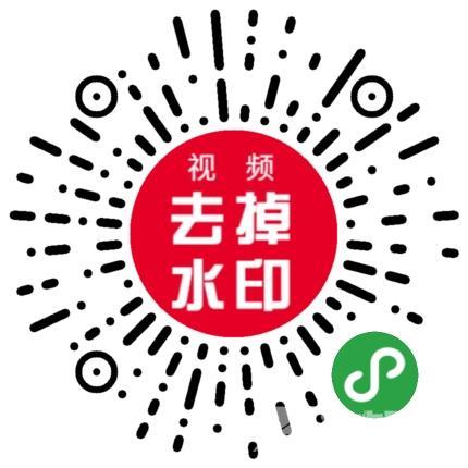 抖音的视频怎么去掉水印(从抖音保存的视频怎么去水印)