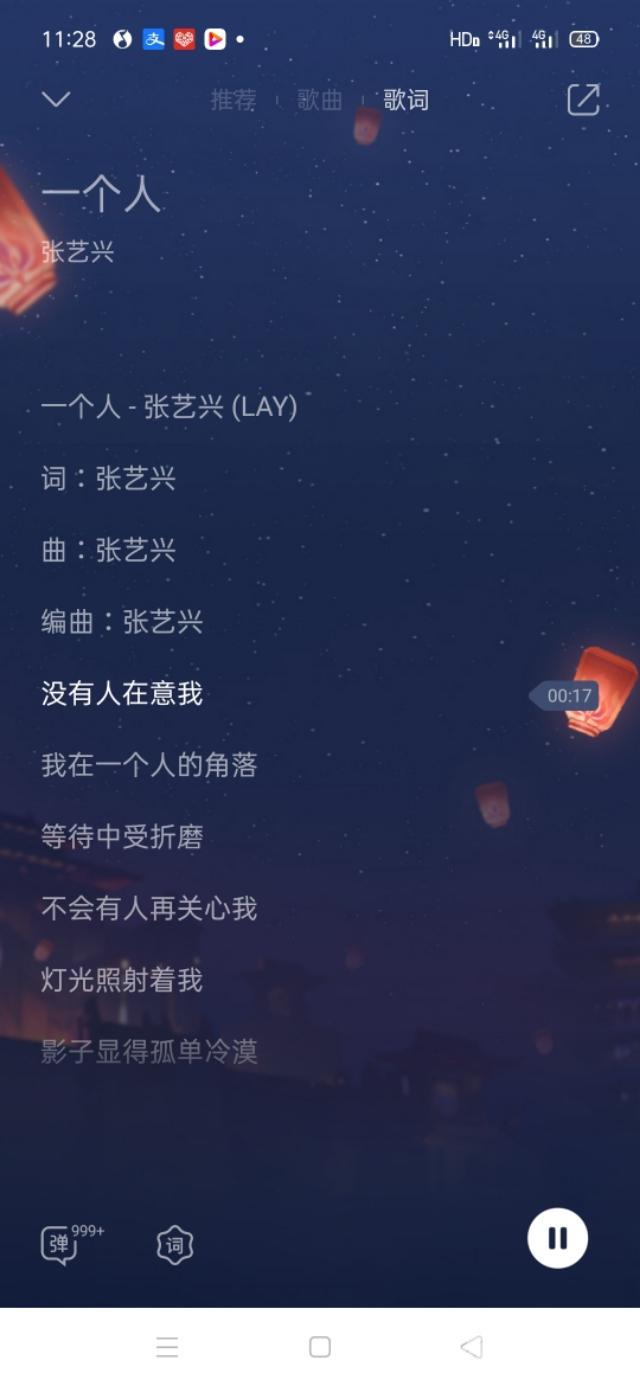 张艺兴抖音很火的歌曲(张艺兴抖音很火的歌)