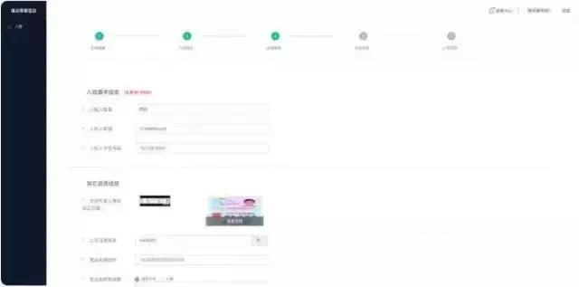抖音小店商家登录(抖音小店官网登录)