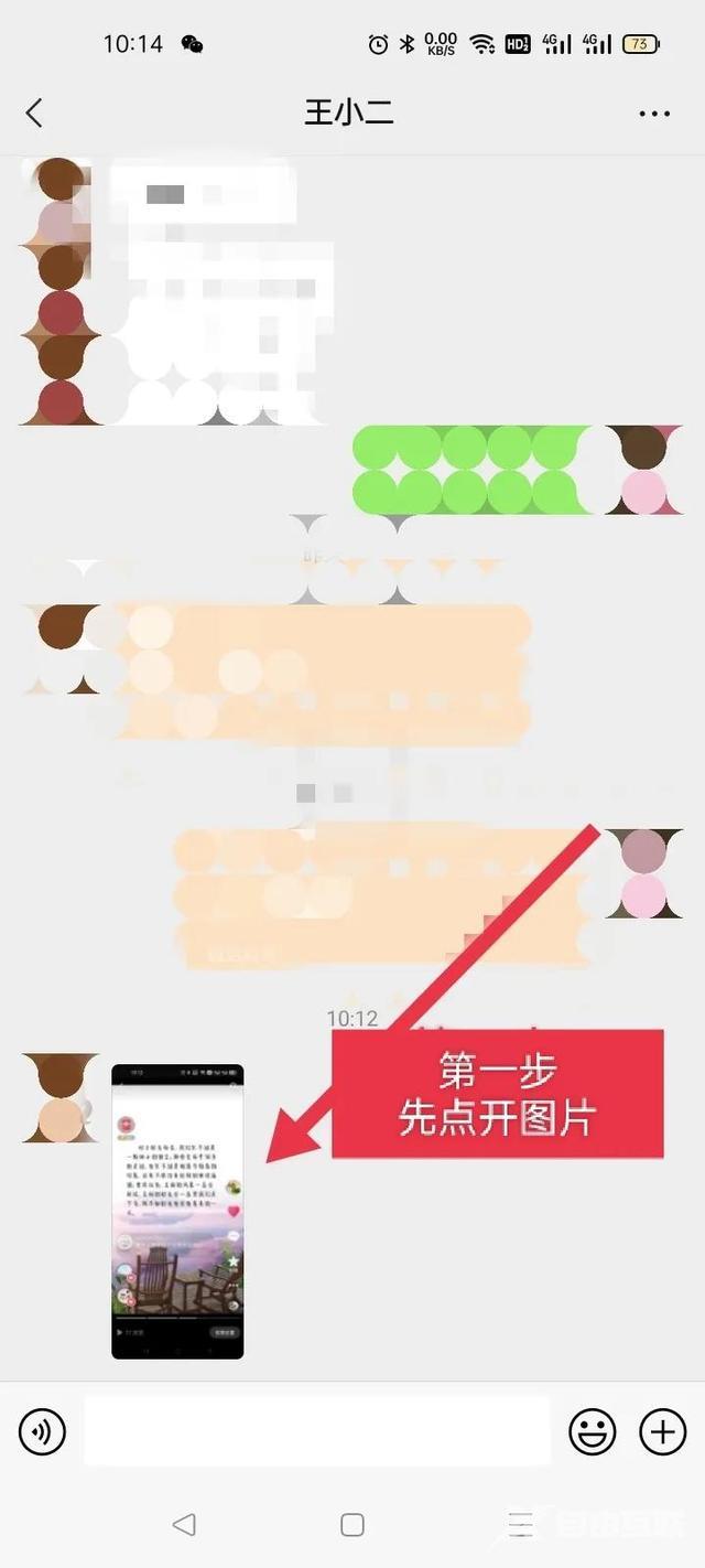 怎么把别人抖音图片提取出来(抖音图文怎么取图)