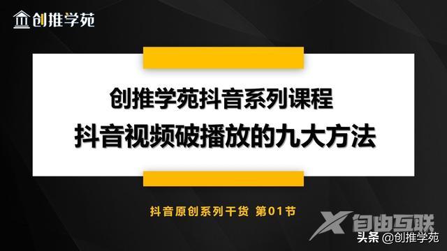 抖音免费领10000播放量(抖音免费领10000播放量软件)