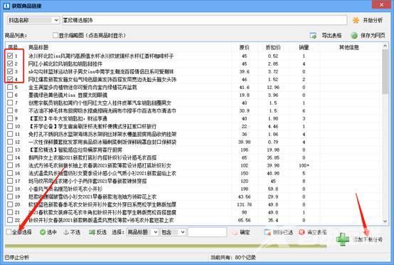 抖音别人的作品怎么保存不了(自己发的作品为什么别人保存不了)