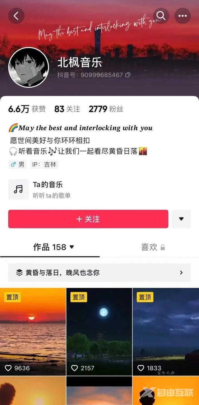 抖音怎么截取音乐片段(抖音怎么截一段音乐)