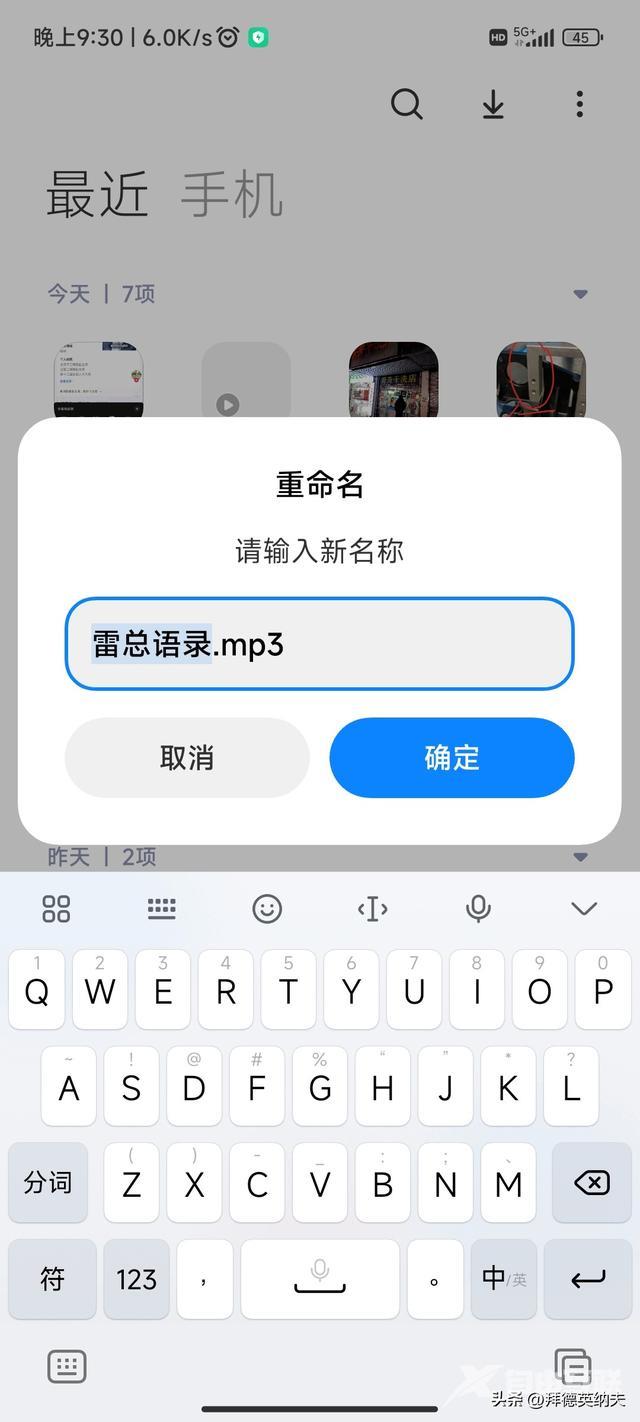 抖音收藏的音乐怎么设置成铃声(抖音音乐怎么设置为手机铃声)