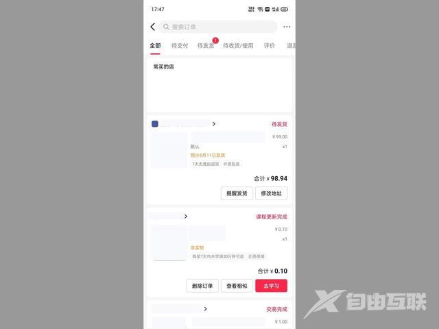 抖音收到的礼物在哪里查看(抖音怎么查别人送给我的礼物)