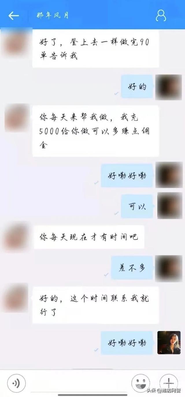 抖音兼职赚钱是真的吗(抖音接单赚钱是真的吗)