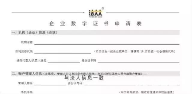 抖音小店商家登录(抖音小店官网登录)