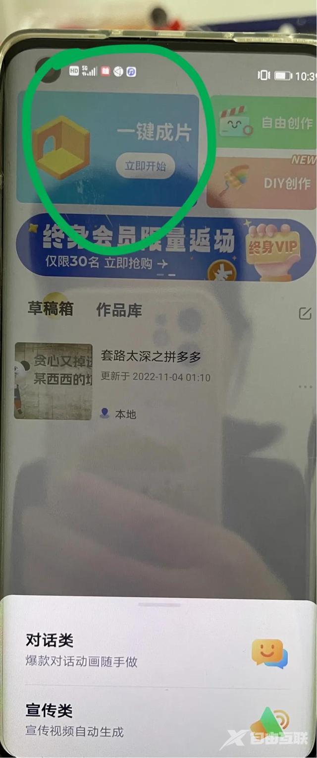 短视频app有哪些(可以免费下载短视频的软件)