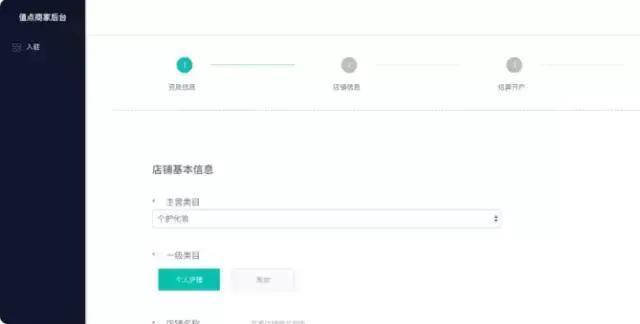 抖音小店商家登录(抖音小店官网登录)