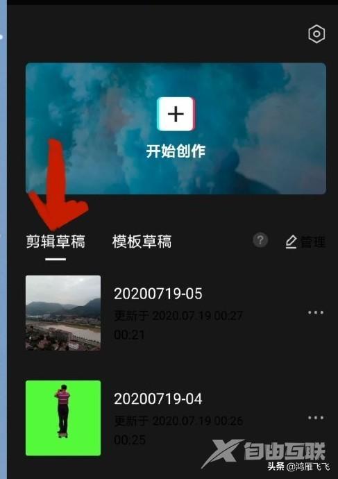 抖音模糊到清晰的视频怎么拍(抖音模糊到清晰的视频怎么拍剪映)