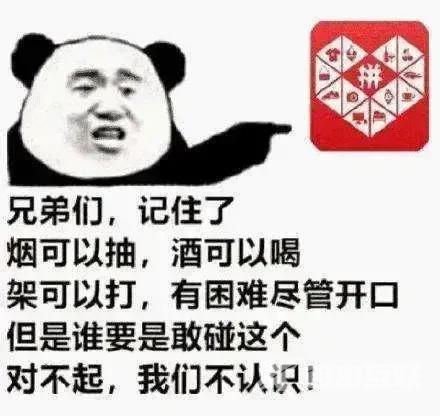 拼多多砍价免费拿是真的吗知乎(拼多多红包是真的吗)