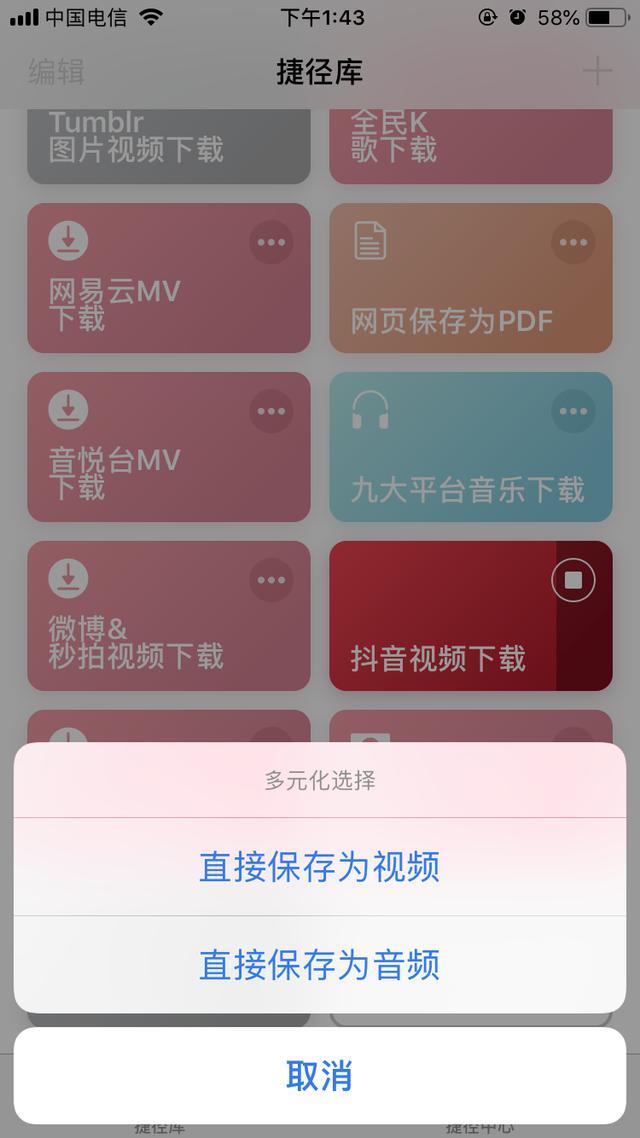 抖音保存的视频怎么去水印(怎样保存抖音的视频没有水印)