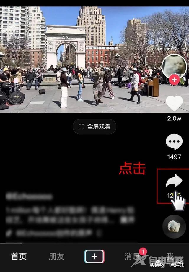 抖音怎么保存图片(抖音怎么保存图文)