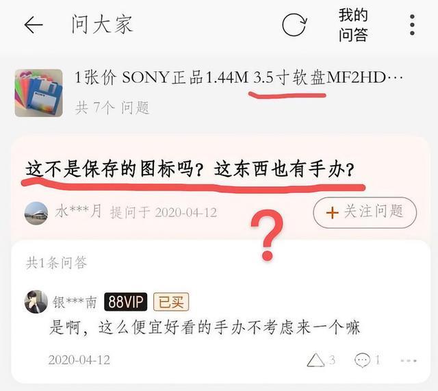 抖音电脑版登录入口(抖音官网入口登录)