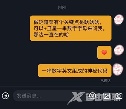 怎么通过抖音号找到微信号(抖音哪里能看到微信号)