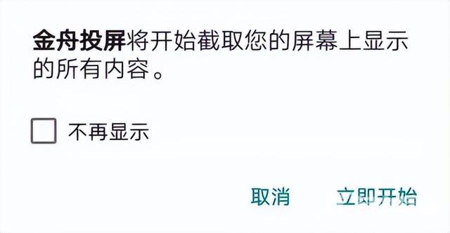 苹果手机抖音怎么投屏到电视上去(苹果手机怎么抖音投屏到电视上)