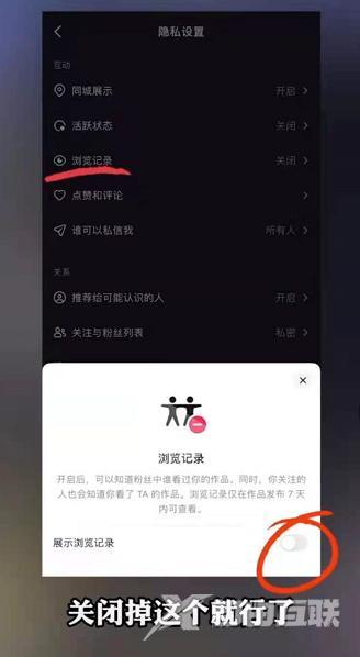 怎么看对方抖音隐私关注的人(怎么样才能看到抖音隐私关注)