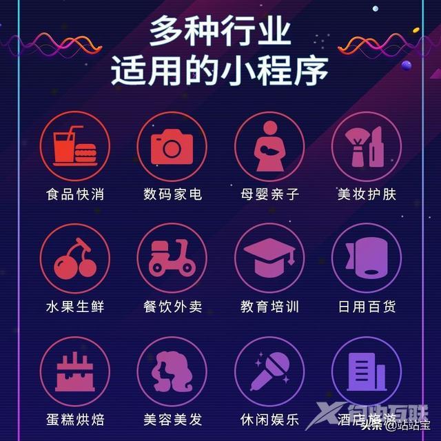 抖音壁纸小程序怎么赚钱(怎么利用抖音小程序赚钱)