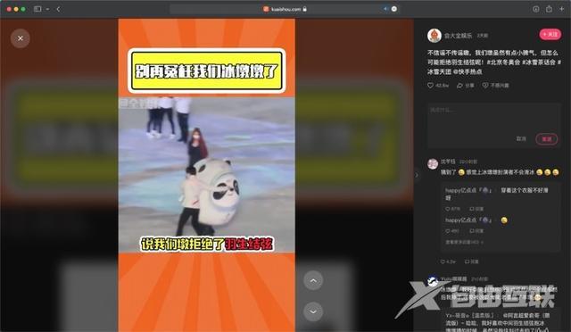 抖音电脑版登录入口(抖音官网入口登录)