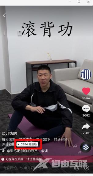 抖音直播怎么录屏(看抖音主播直播怎么录屏保存视频)