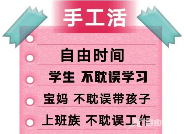 抖音点赞做兼职联系方式(抖音点赞关注兼职群)