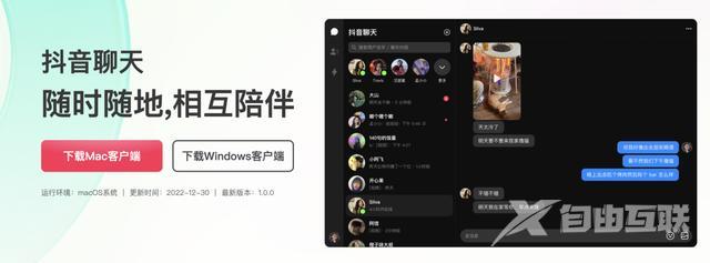 抖音开直播怎么开(微信怎么开直播)