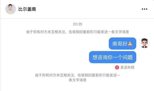 抖音开直播怎么开(微信怎么开直播)