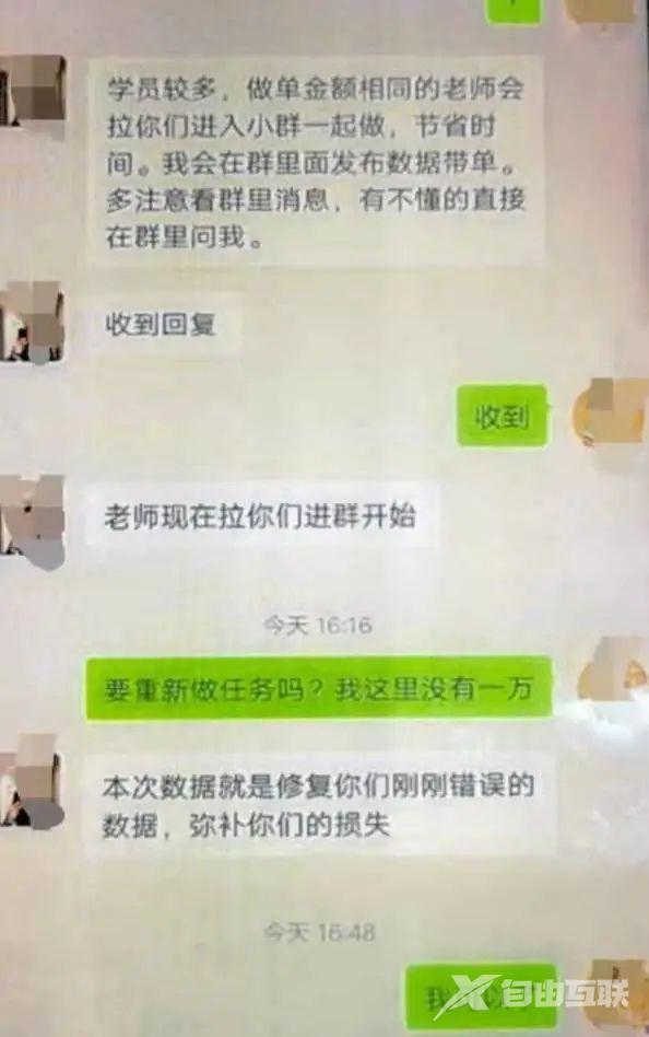 喜刷刷短视频赚钱是真的吗(刷视频挣钱是真的吗)