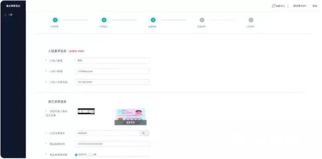 抖音小店商家登录(抖音小店官网登录)