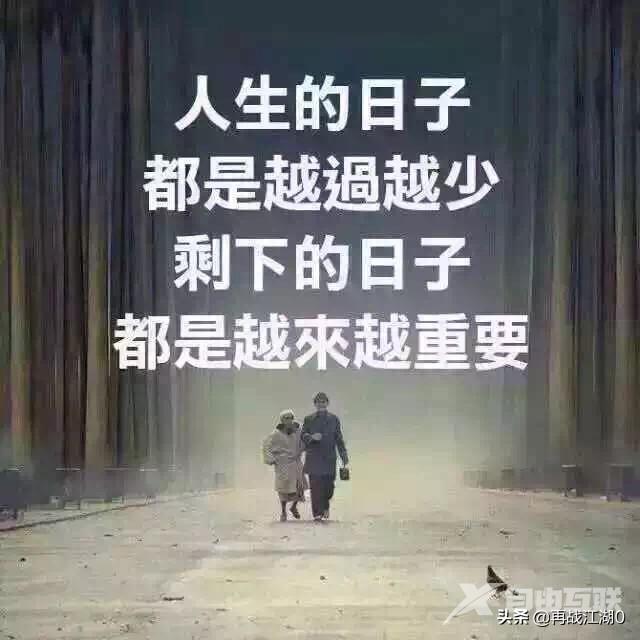 正能量又能吸粉的抖音句子(抖音热门正能量句子)