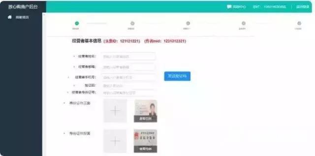 抖音小店商家登录(抖音小店官网登录)
