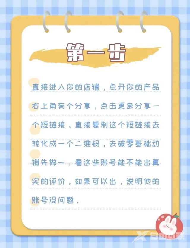 抖音怎么开店铺(抖音小店怎么开店注册)