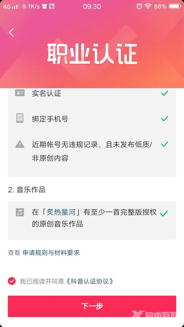 抖音怎么提取音乐(抖音的背景音乐怎么提取出来)