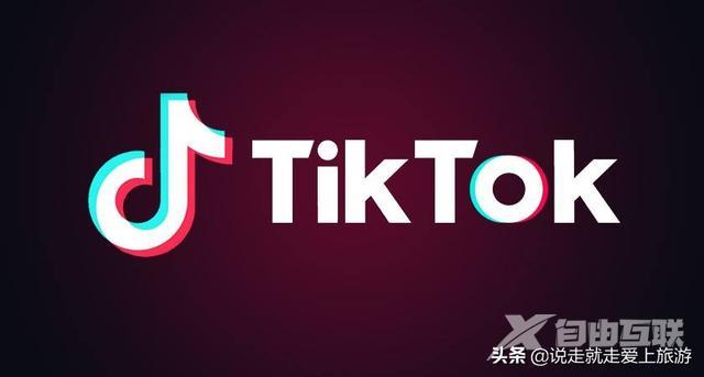 抖音国际版ios怎么下载(ios如何下载tiktok国际版)