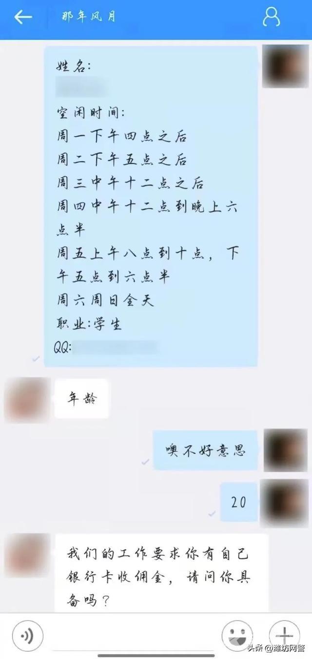 抖音兼职赚钱是真的吗(抖音接单赚钱是真的吗)