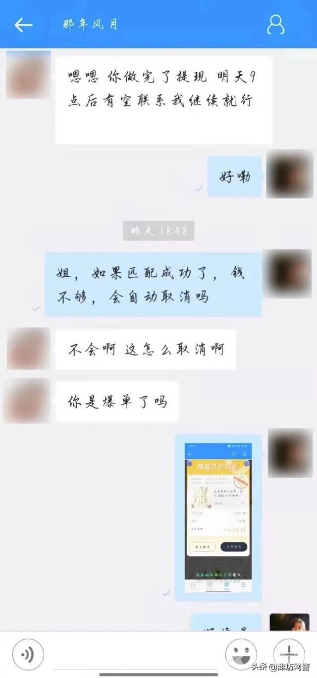 抖音兼职赚钱是真的吗(抖音接单赚钱是真的吗)