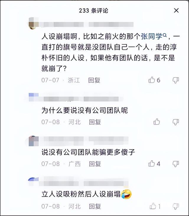 抖音怎么加粉丝群(抖音主页怎么添加粉丝群链接)