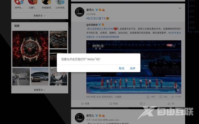 抖音电脑版登录入口(抖音官网入口登录)