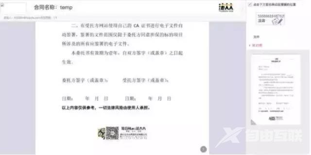 抖音小店商家登录(抖音小店官网登录)