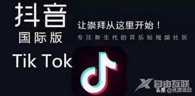 国际服抖音tiktok下载为什么看不了(tiktok国际版怎么看不了)